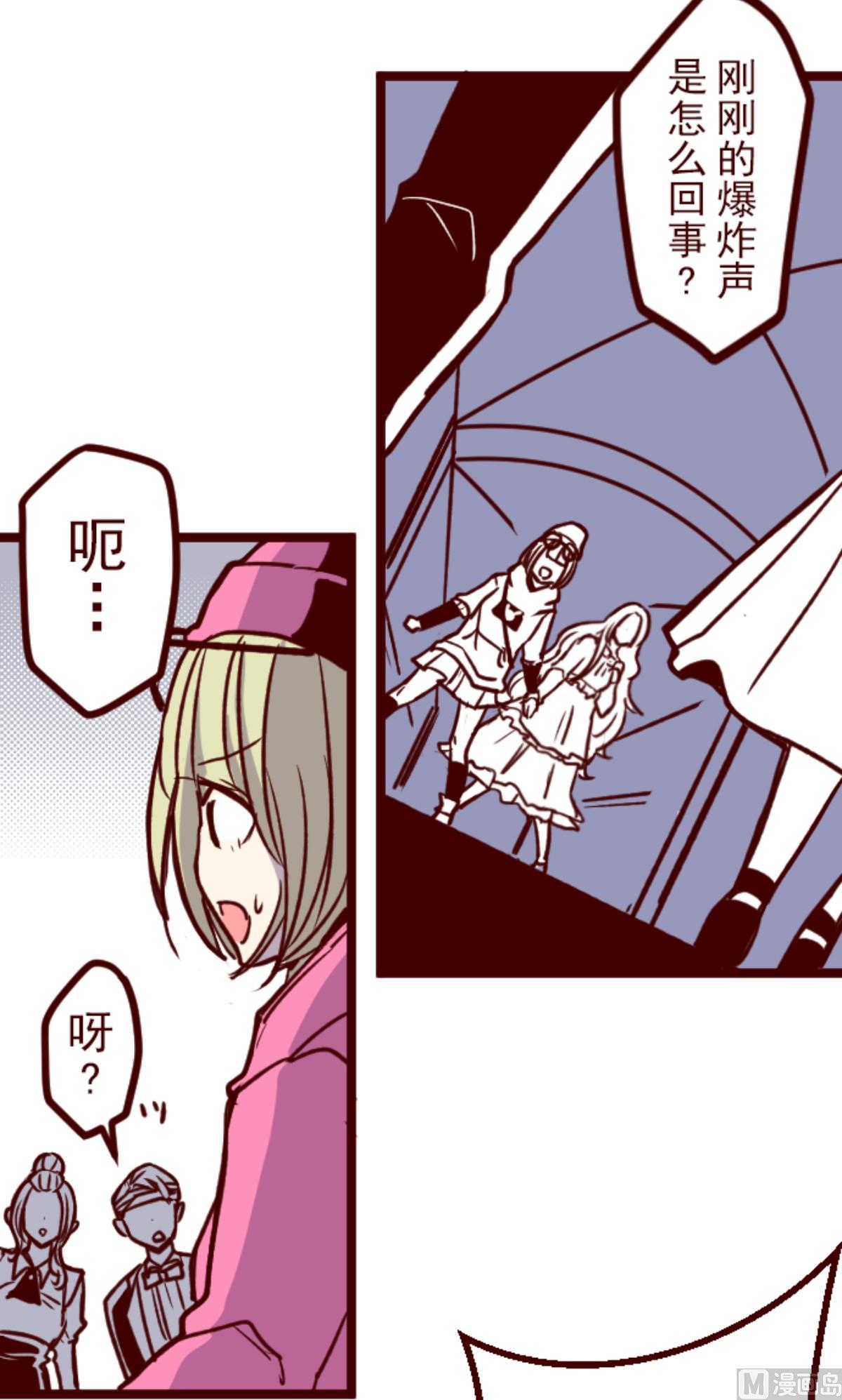第192话 闯入宅邸 4(1/2)-第193话