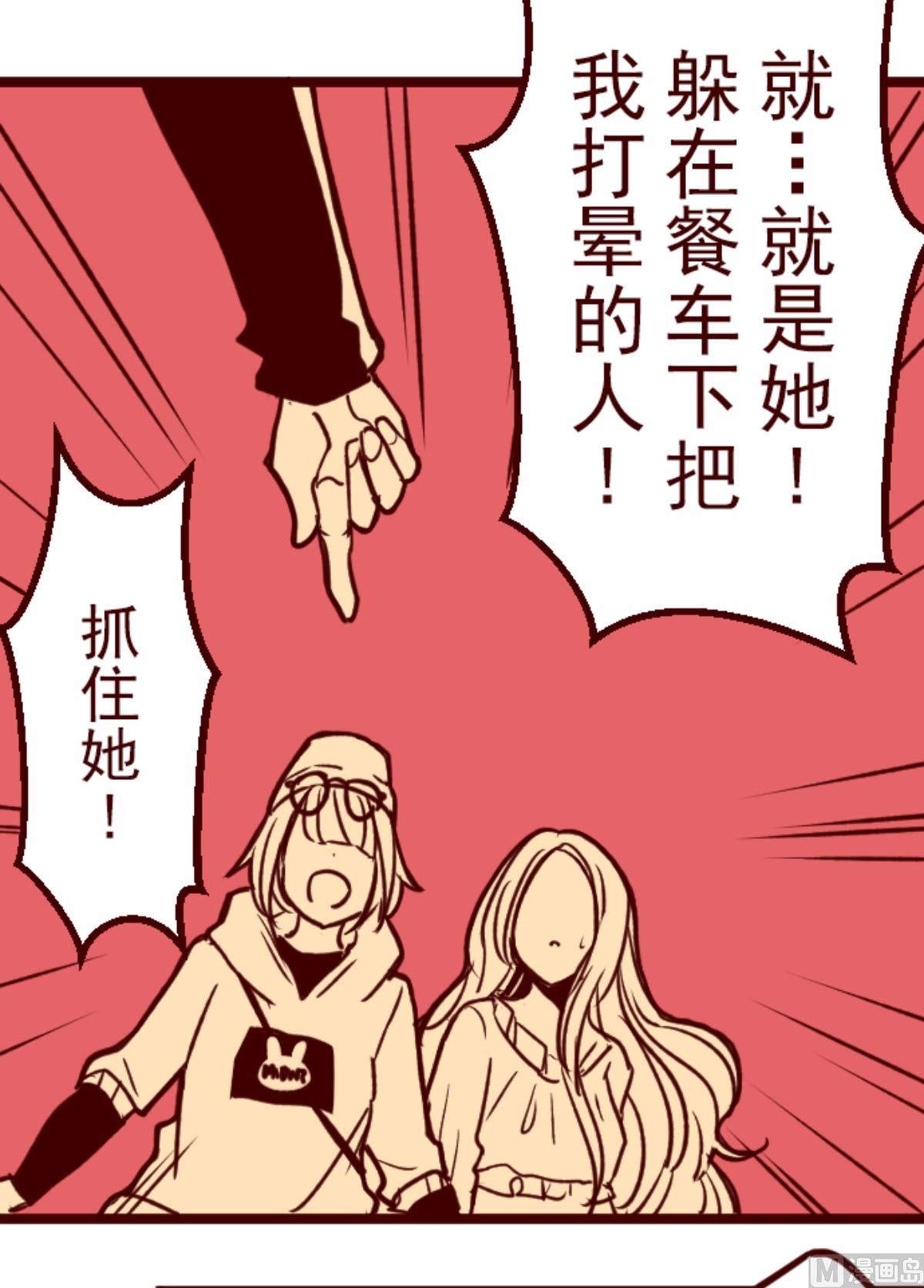 第192话 闯入宅邸 4(1/2)-第193话