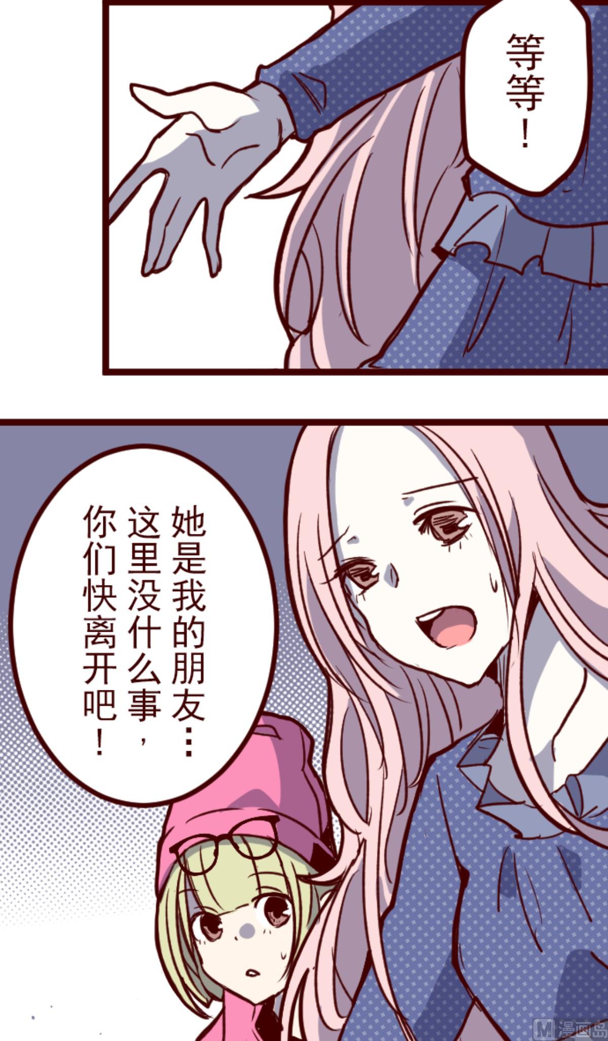 第192话 闯入宅邸 4(1/2)-第193话
