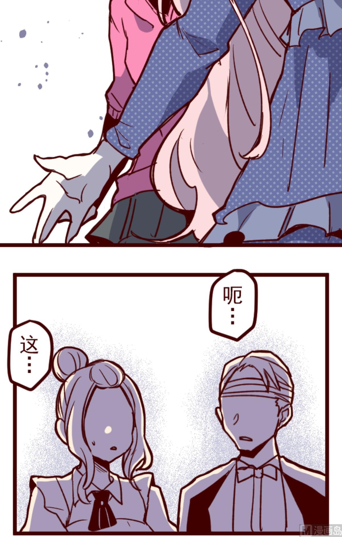 第192话 闯入宅邸 4(1/2)-第193话