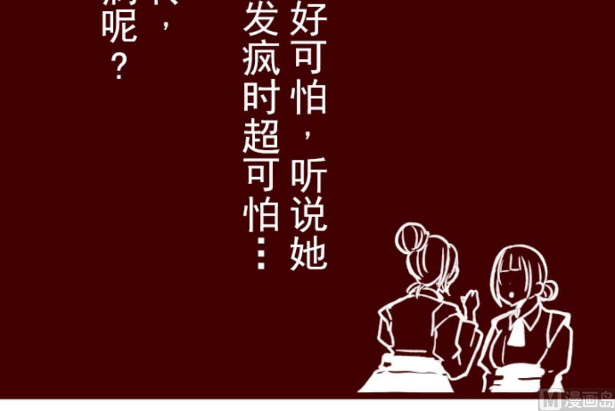 第192话 闯入宅邸 4(1/2)-第193话