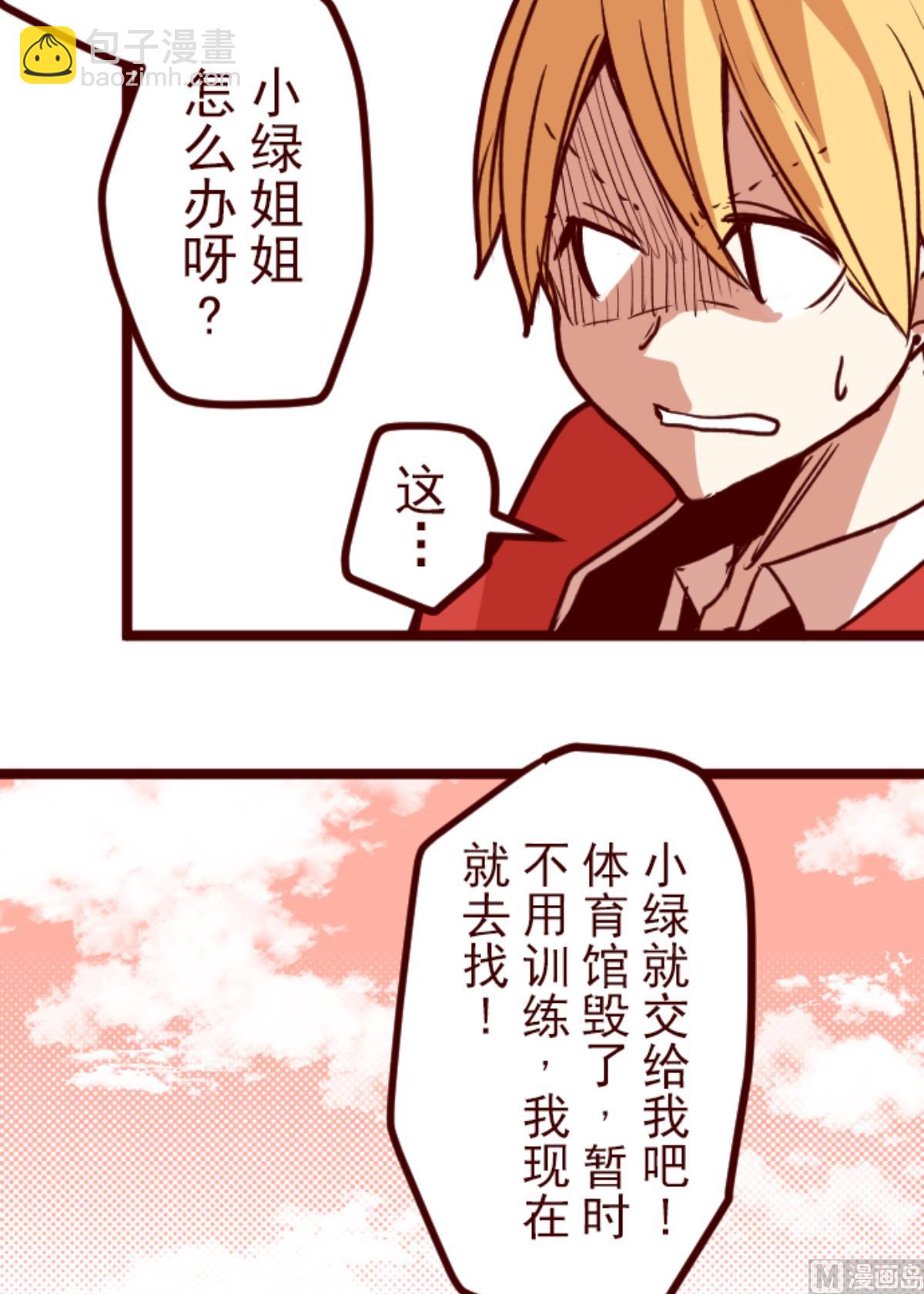 第194话 过去的真相 1(1/2)-第195话