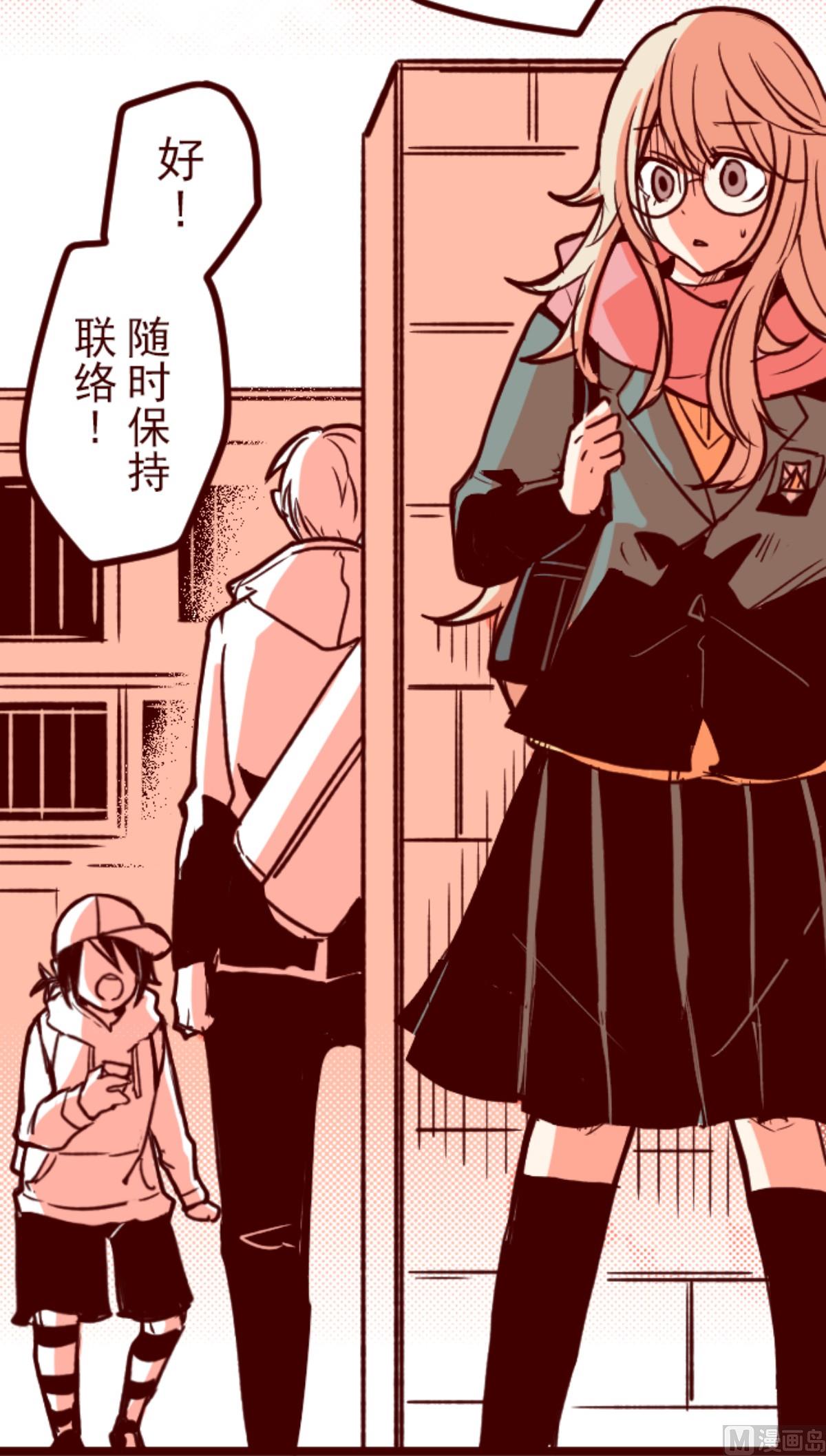 第194话 过去的真相 1(1/2)-第195话