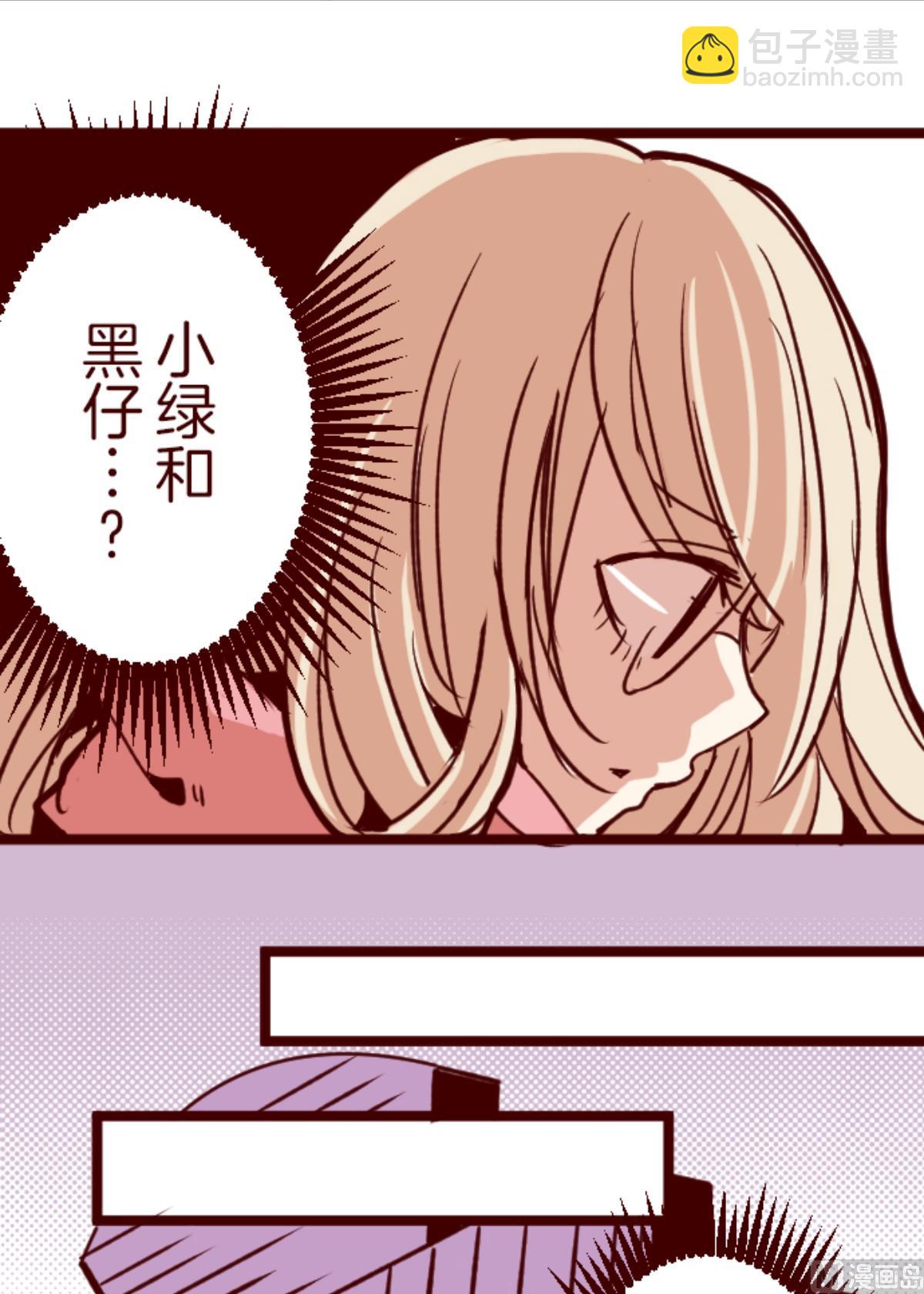 第194话 过去的真相 1(1/2)-第195话