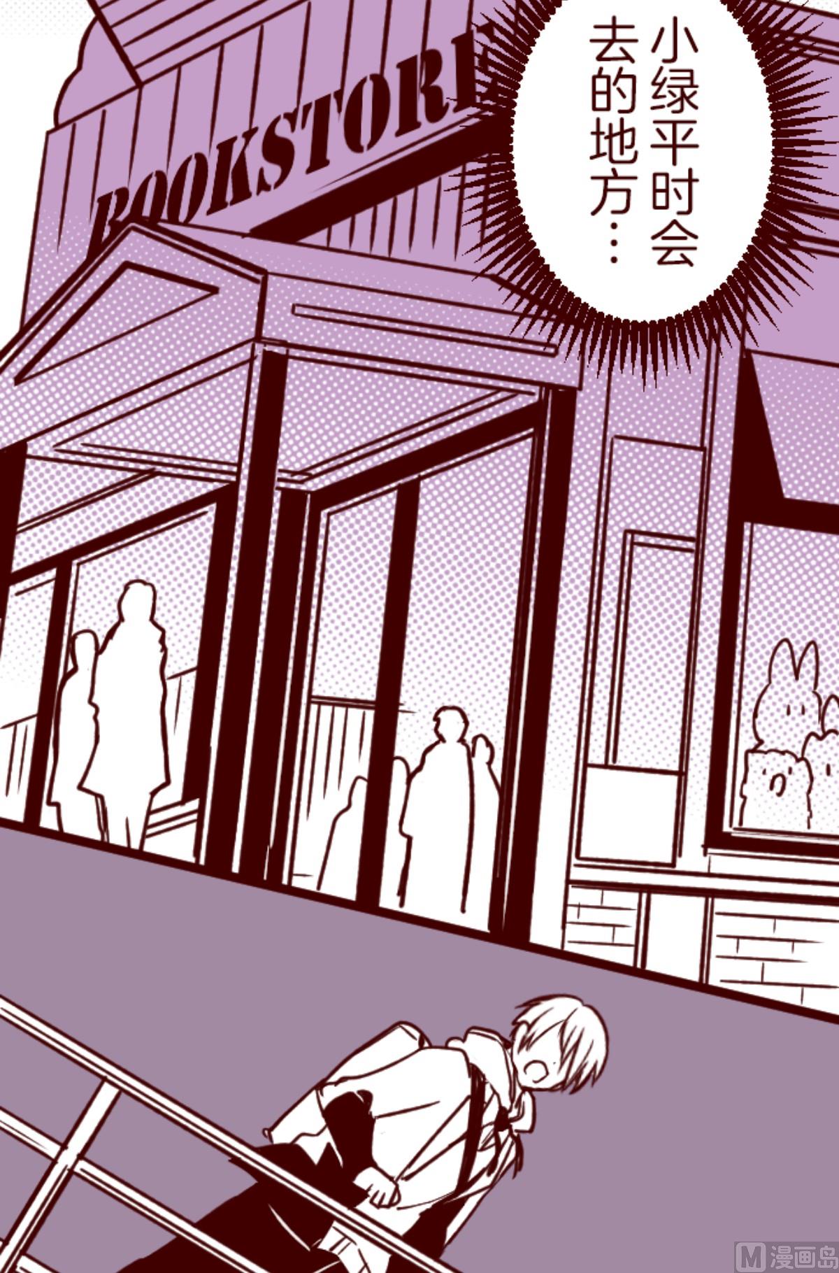 第194话 过去的真相 1(1/2)-第195话