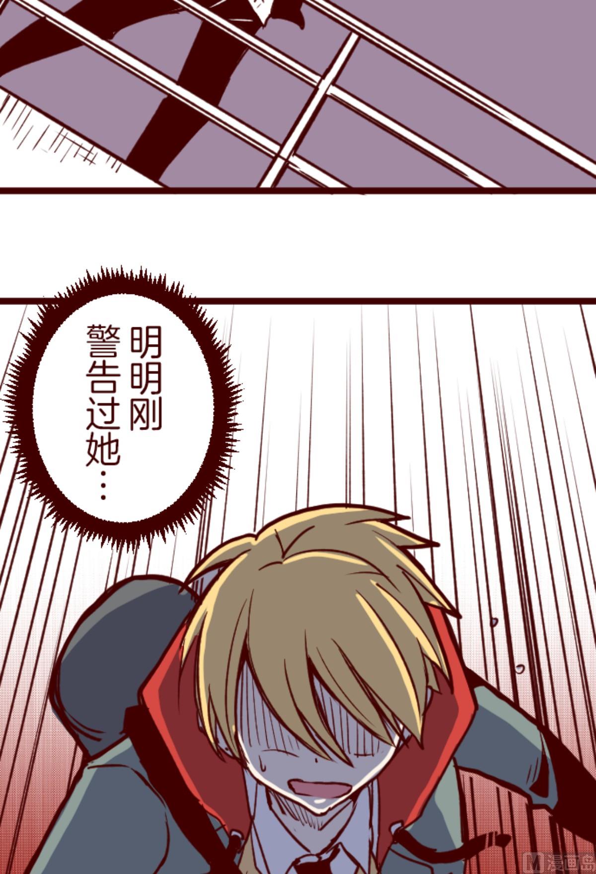 第194话 过去的真相 1(1/2)-第195话