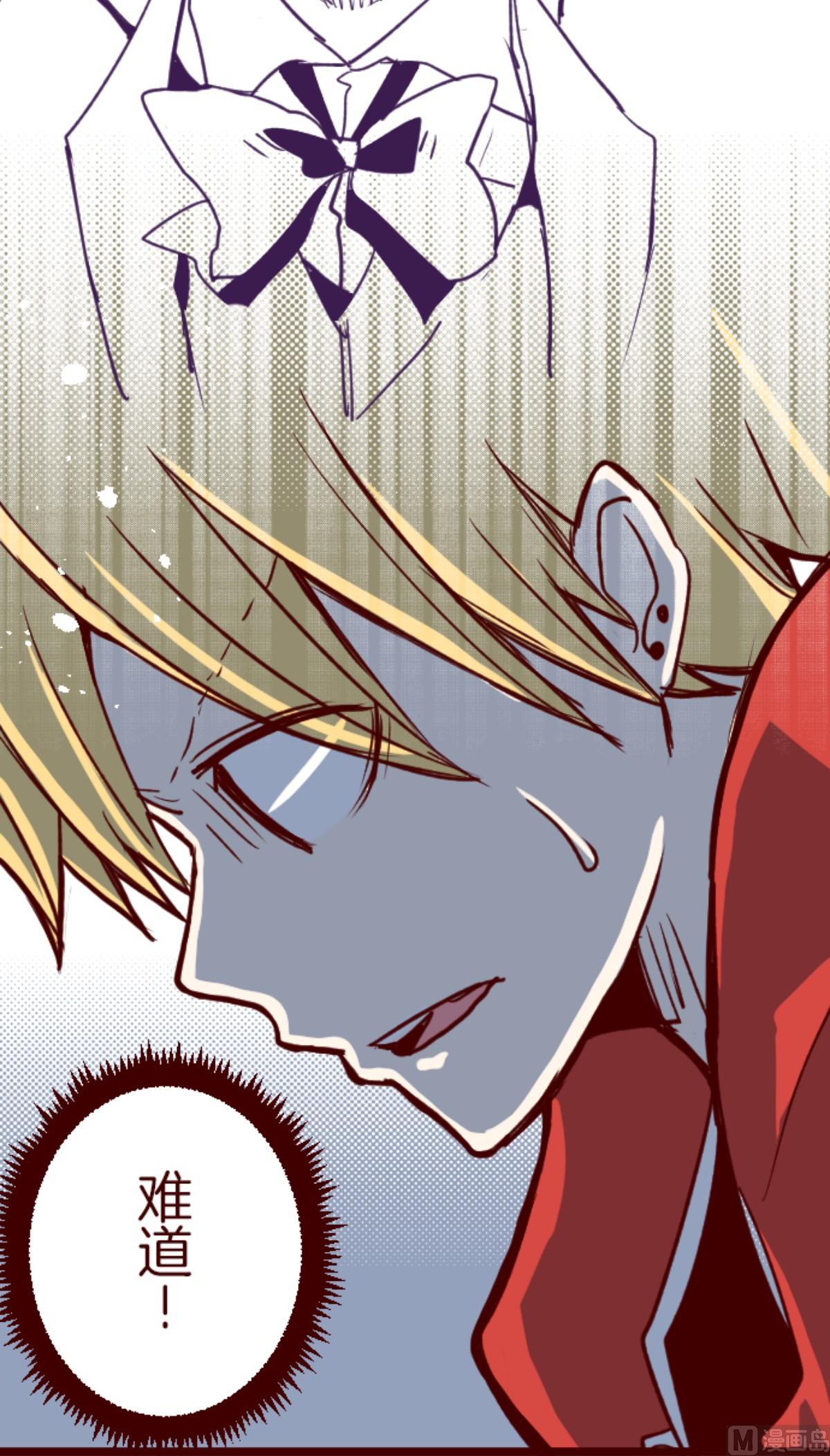 第194话 过去的真相 1(1/2)-第195话