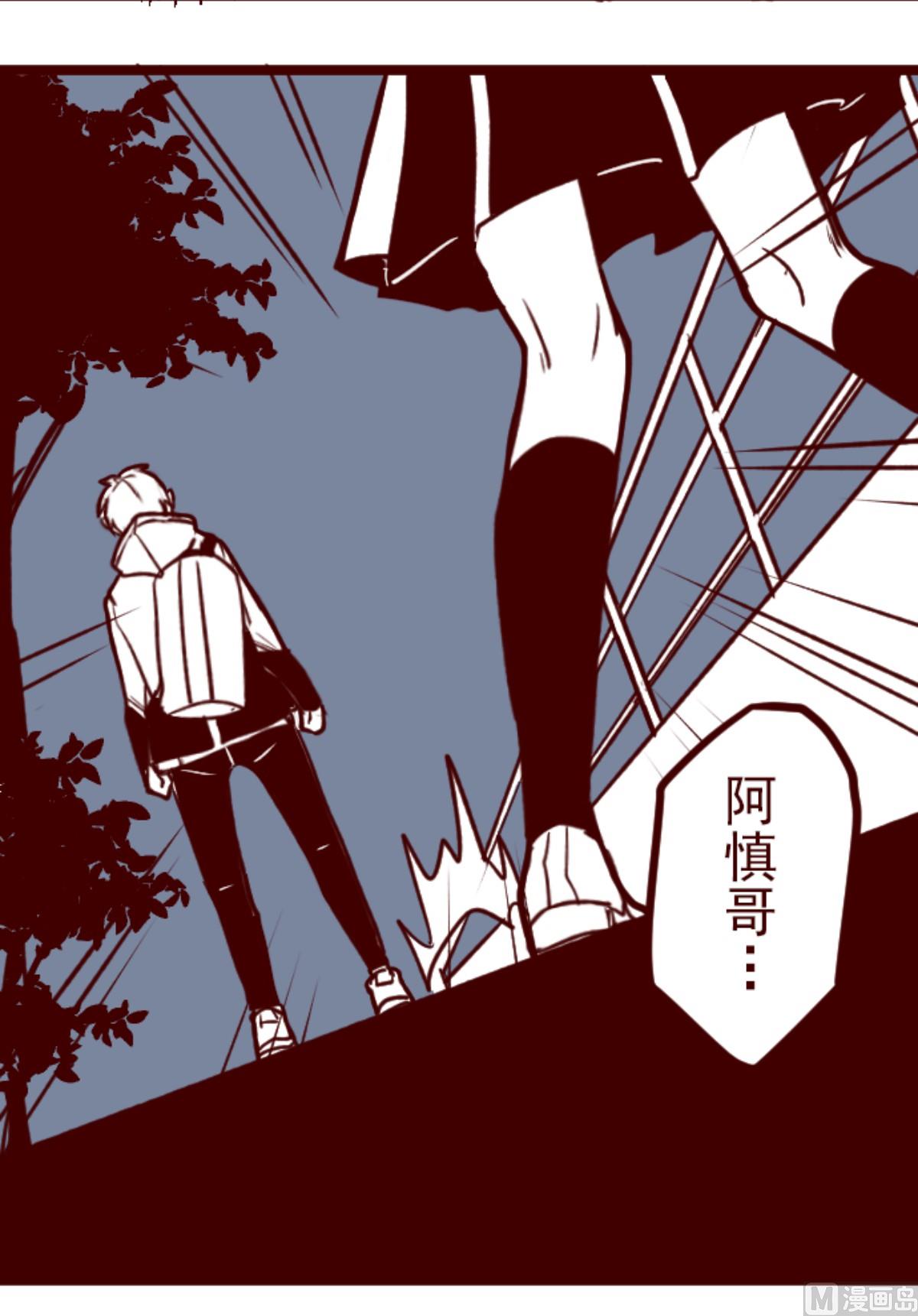 第194话 过去的真相 1(1/2)-第195话