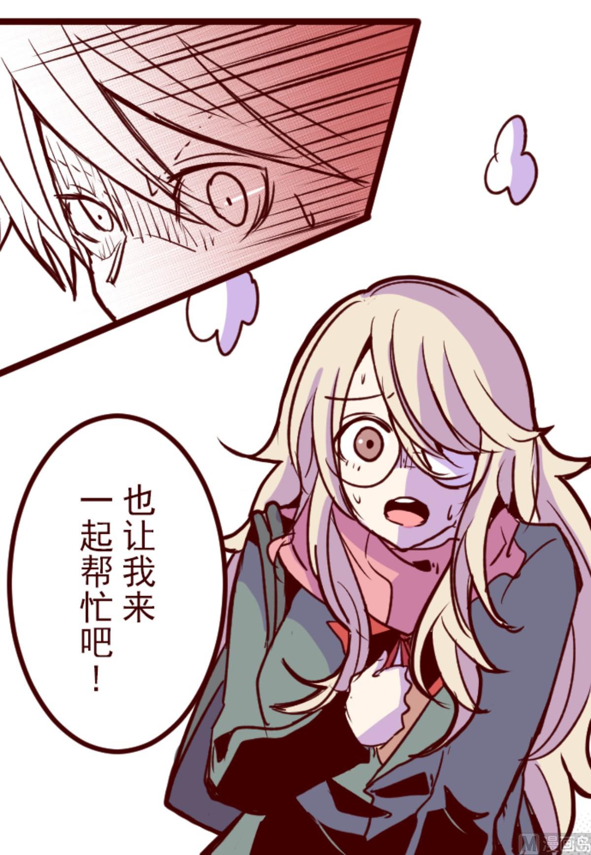 第194话 过去的真相 1(1/2)-第195话