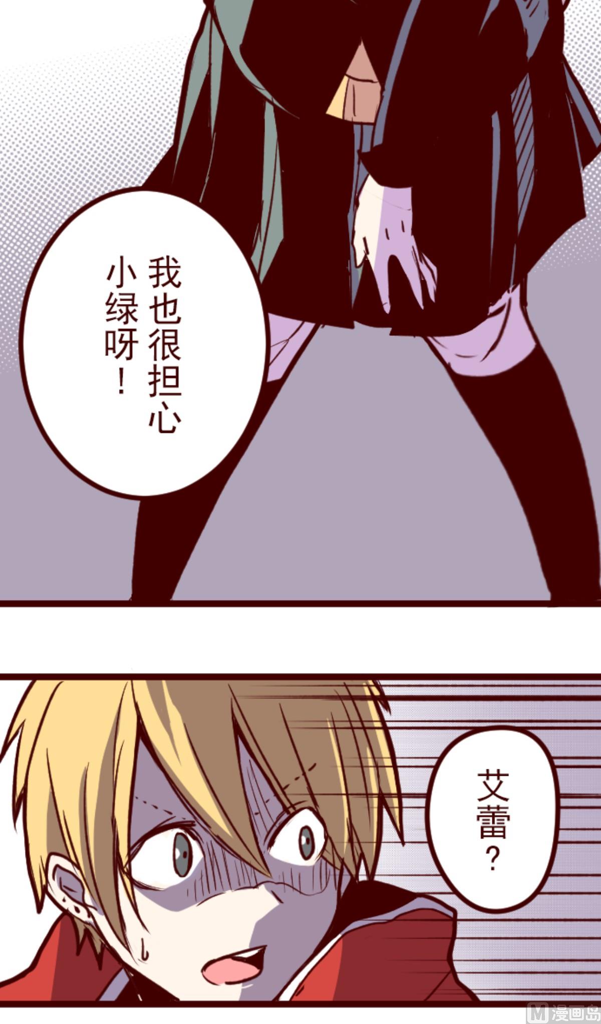 第194话 过去的真相 1(1/2)-第195话