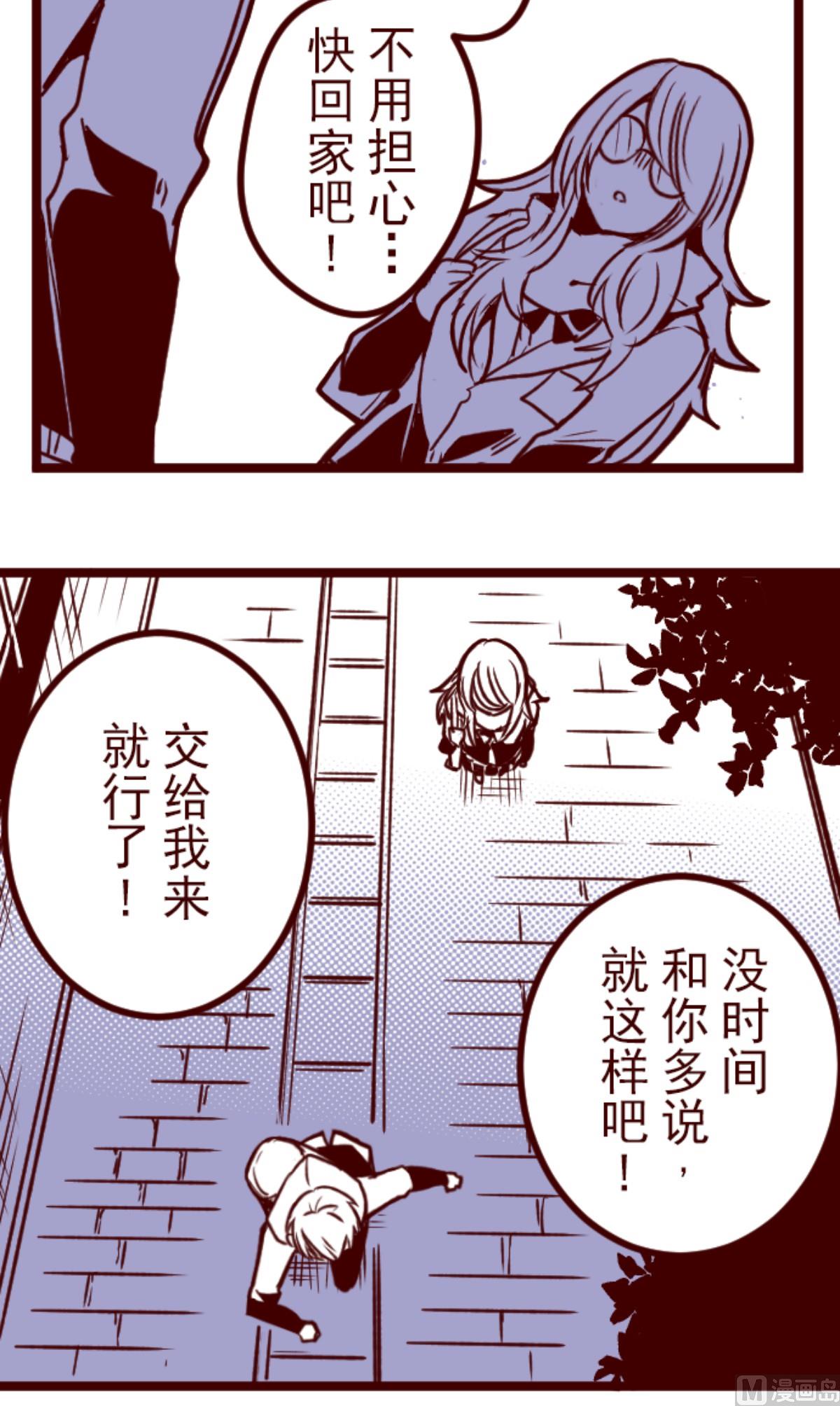 第194话 过去的真相 1(1/2)-第195话