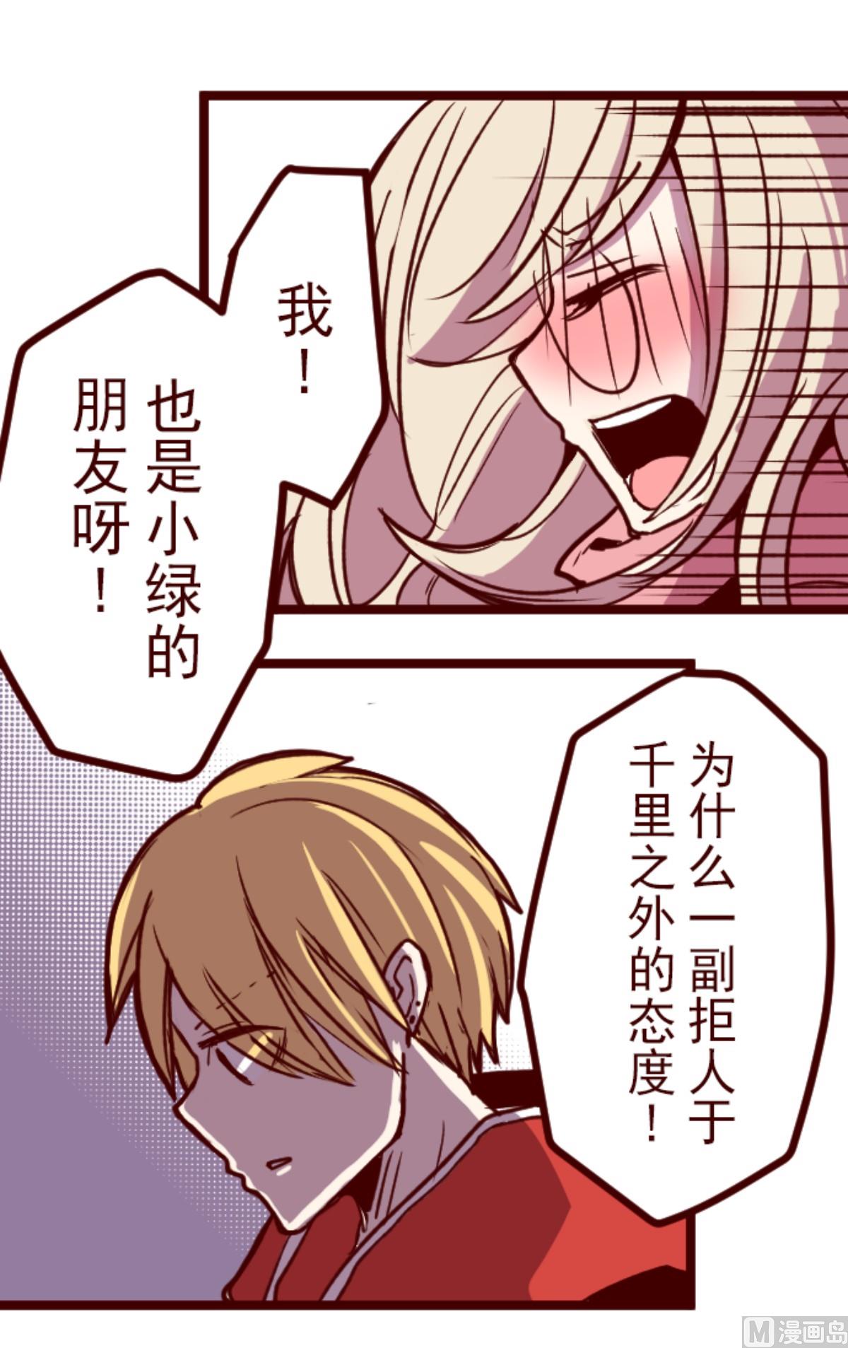 第194话 过去的真相 1(1/2)-第195话