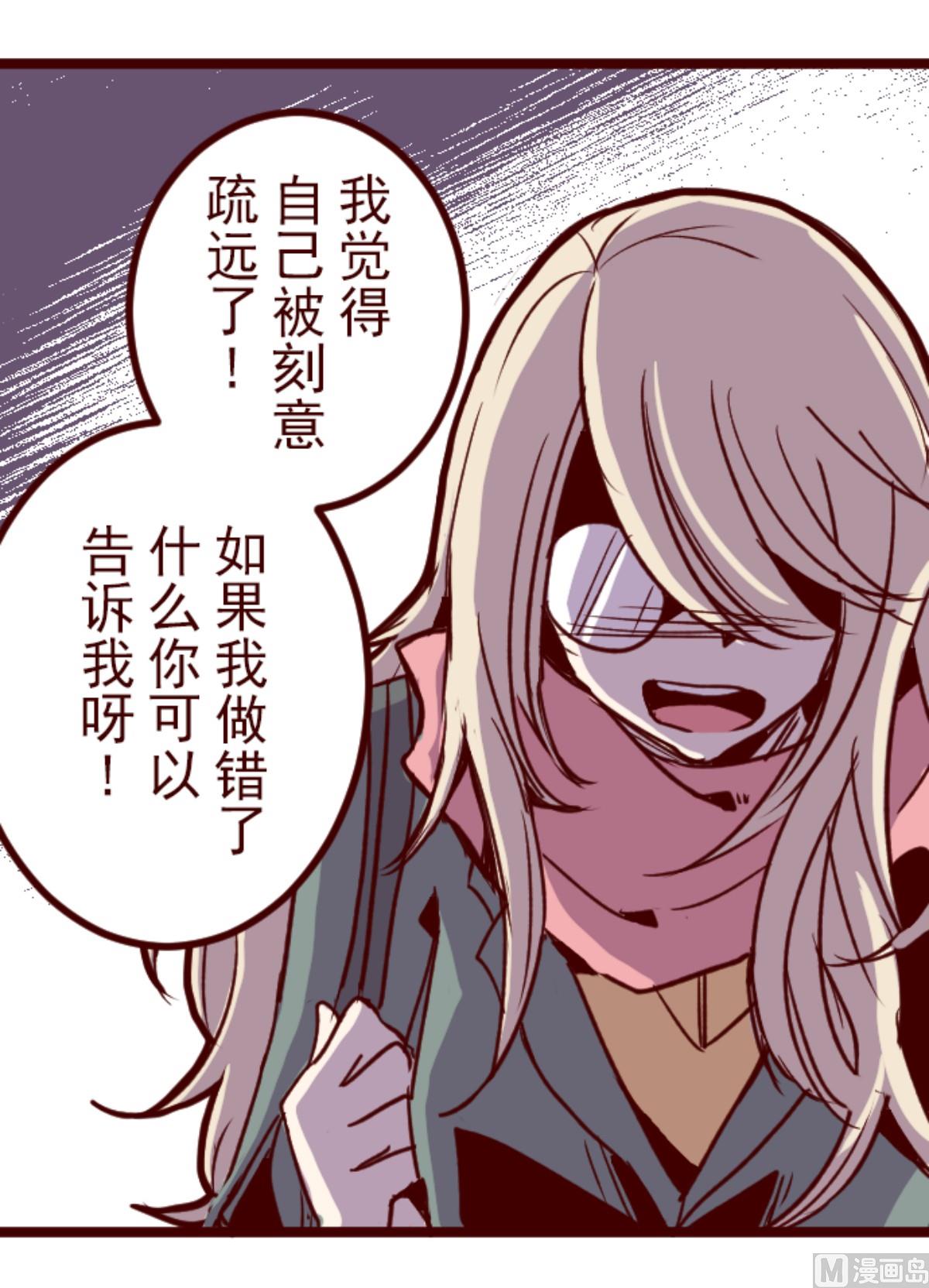 第194话 过去的真相 1(1/2)-第195话