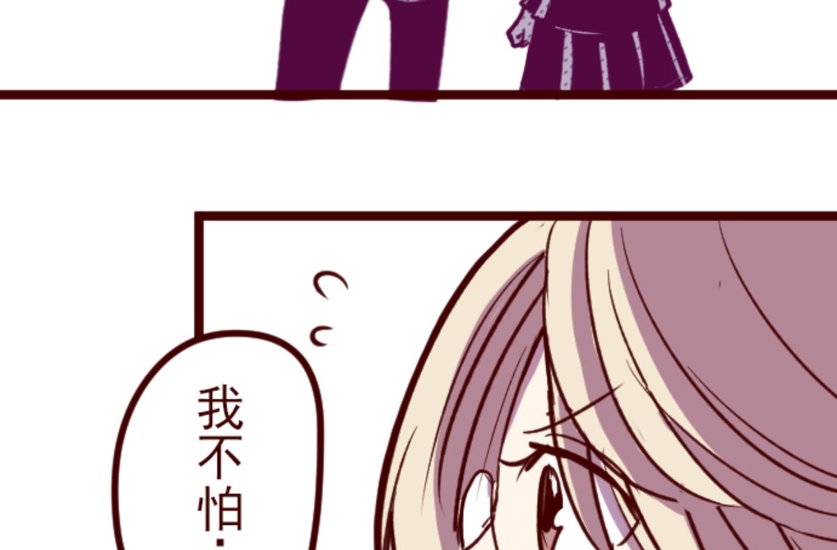 第194话 过去的真相 1(1/2)-第195话