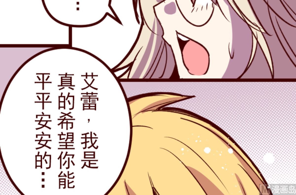 第194话 过去的真相 1(1/2)-第195话