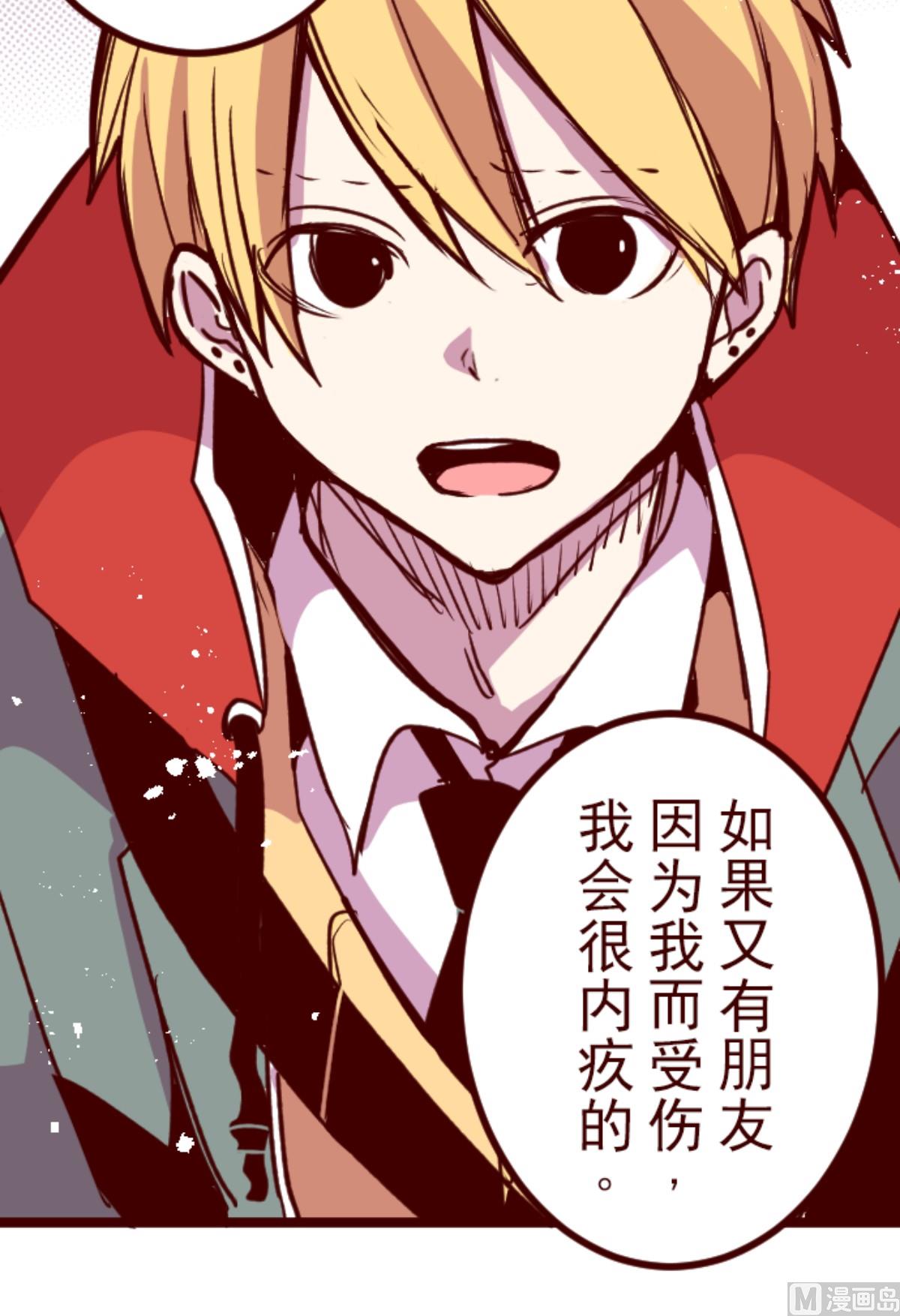 第194话 过去的真相 1(1/2)-第195话