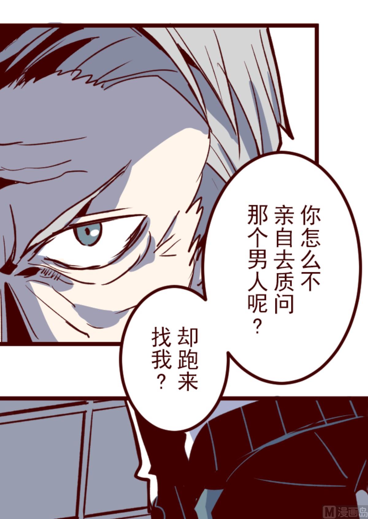 第194话 过去的真相 1(1/2)-第195话