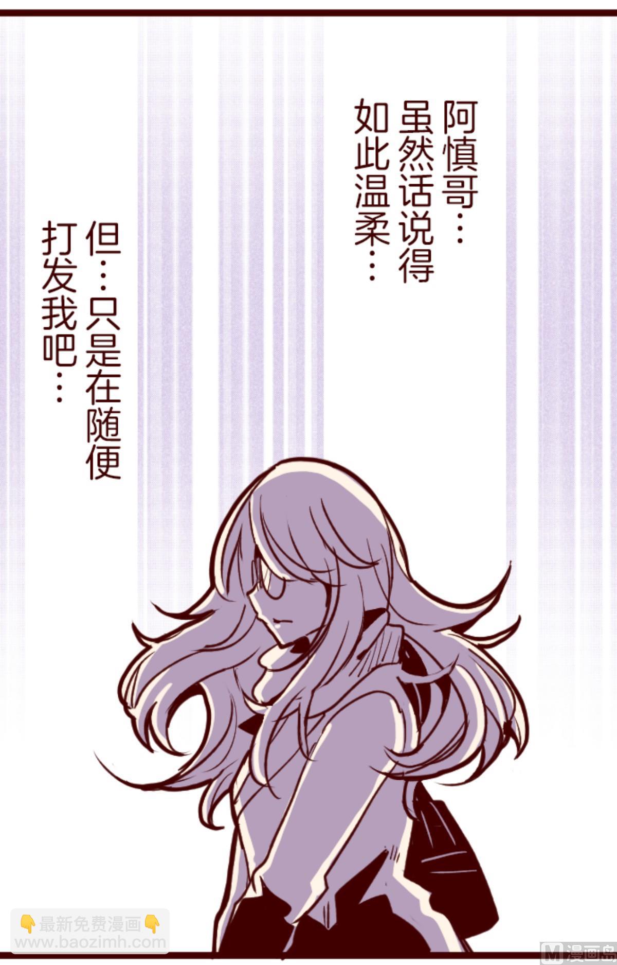 第194话 过去的真相 1(1/2)-第195话