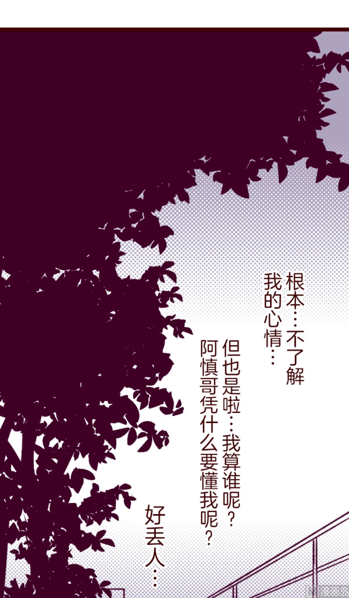 第194话 过去的真相 1(1/2)-第195话