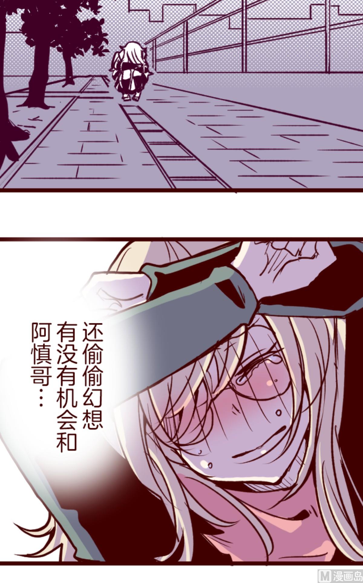 第194话 过去的真相 1(1/2)-第195话