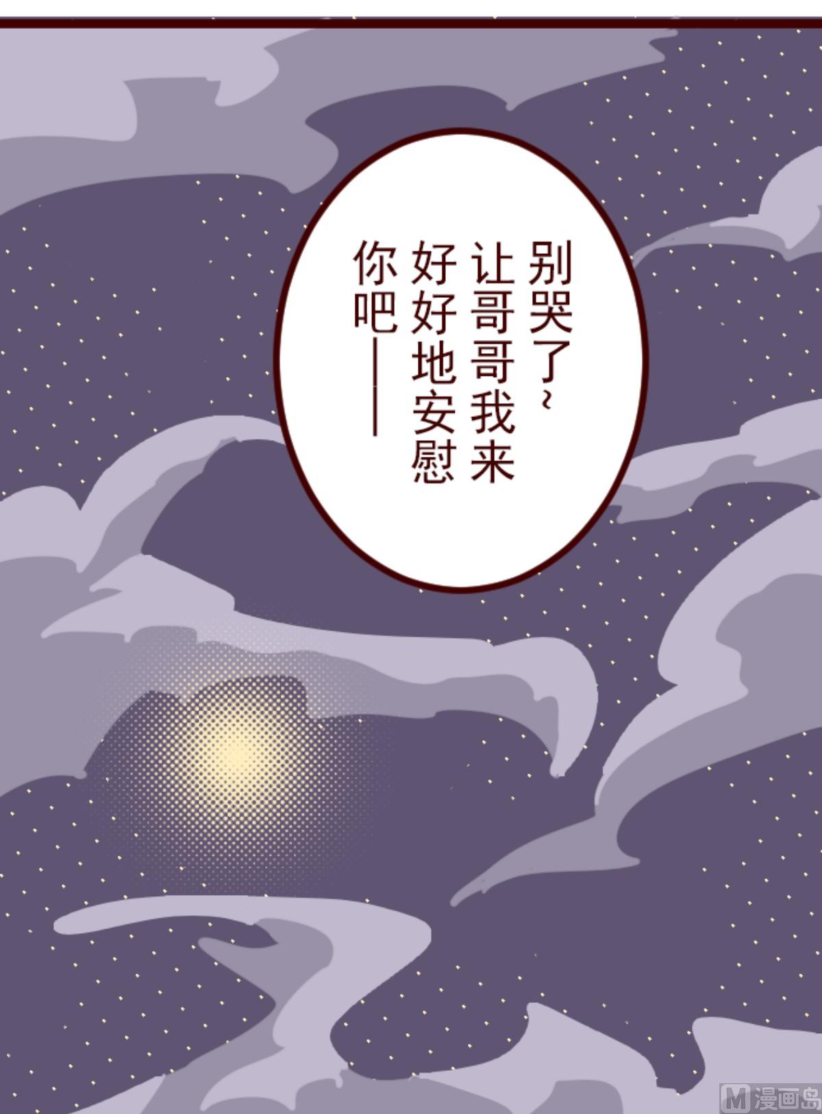 第194话 过去的真相 1(1/2)-第195话