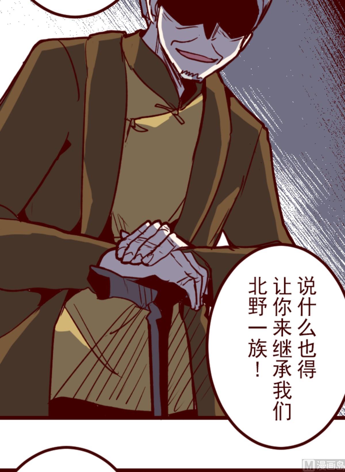 第194话 过去的真相 1(1/2)-第195话
