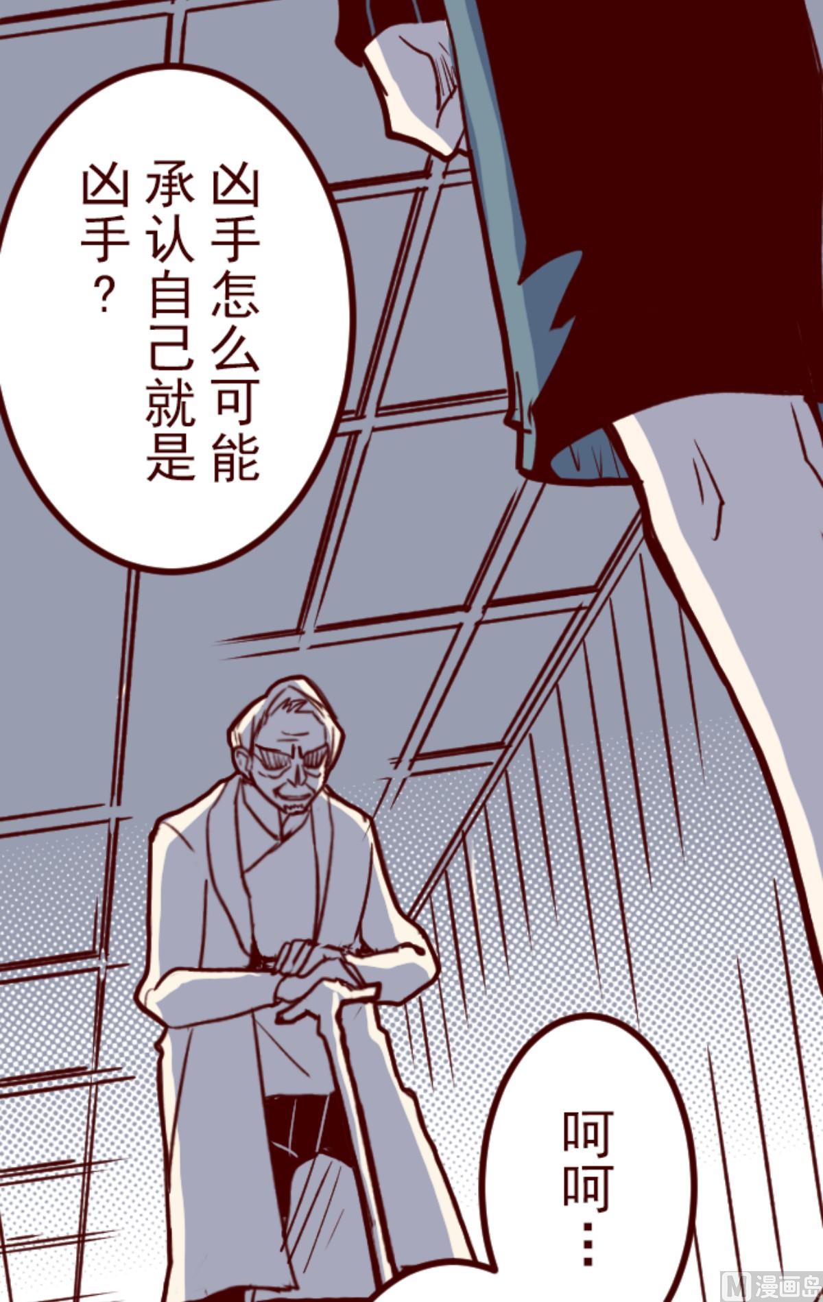 第194话 过去的真相 1(1/2)-第195话
