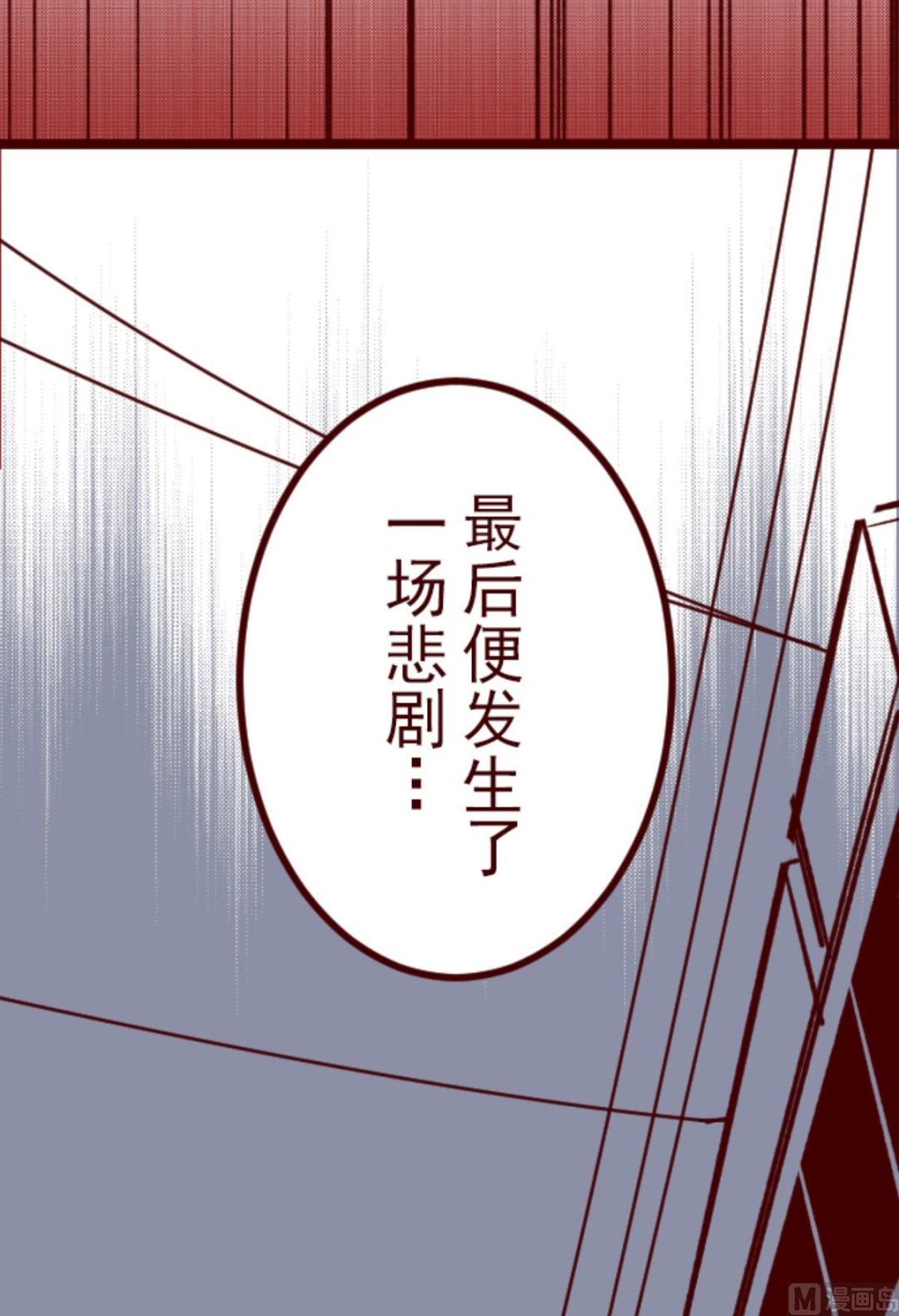 第194话 过去的真相 1(1/2)-第195话