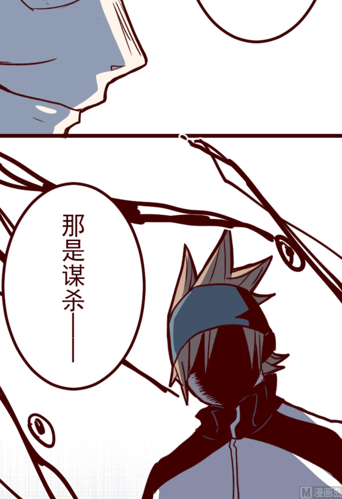 第194话 过去的真相 1(1/2)-第195话