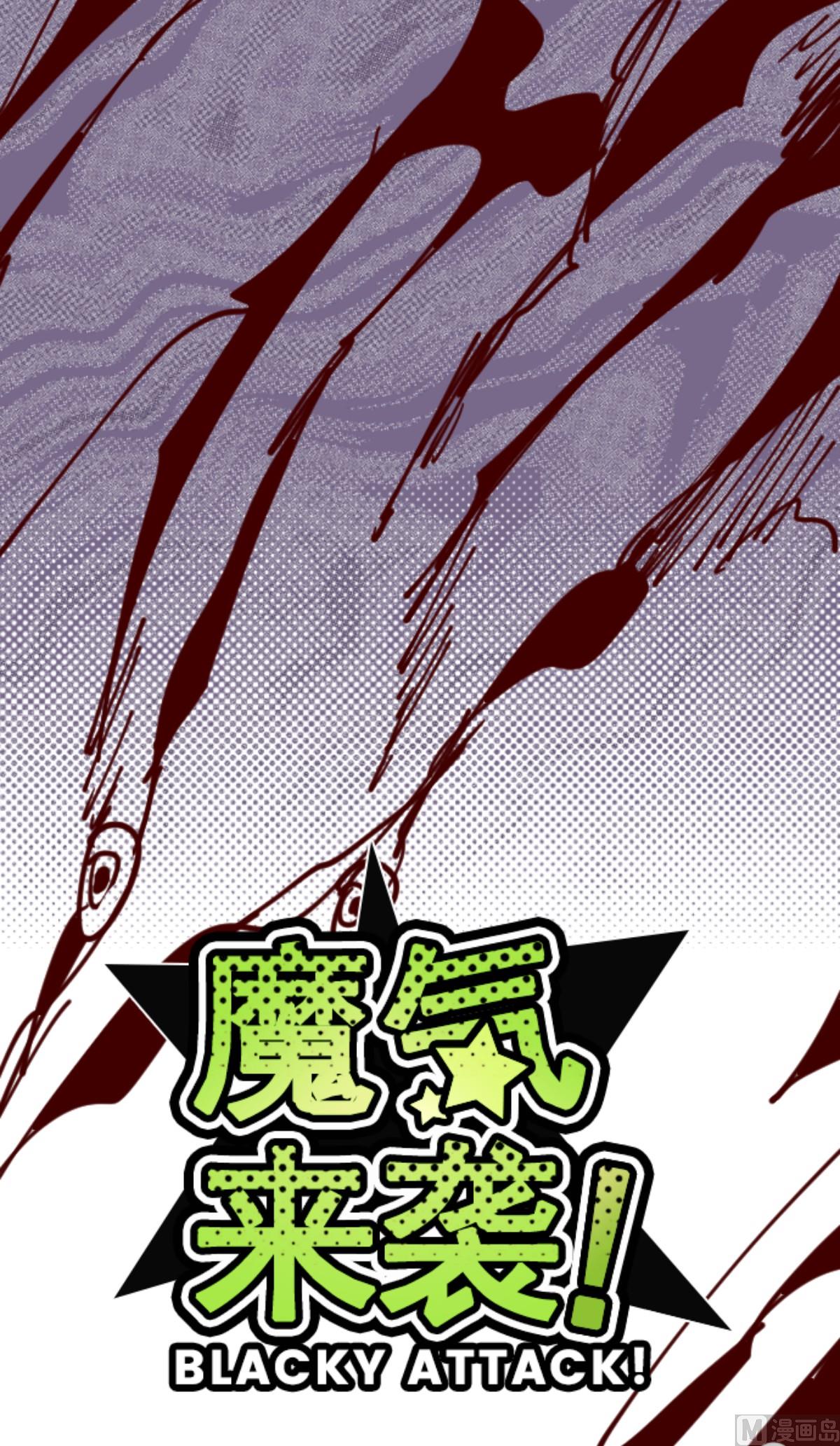 第194话 过去的真相 1(1/2)-第195话