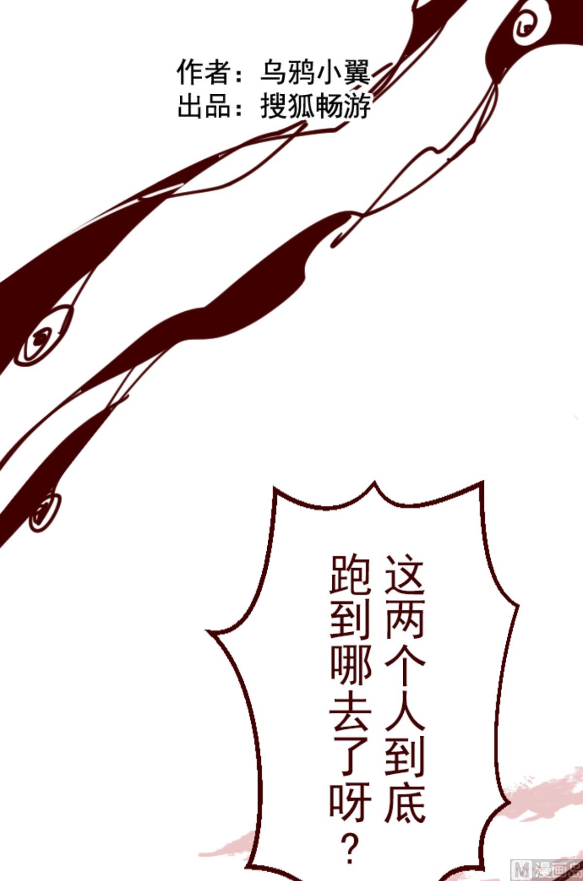 第194话 过去的真相 1(1/2)-第195话