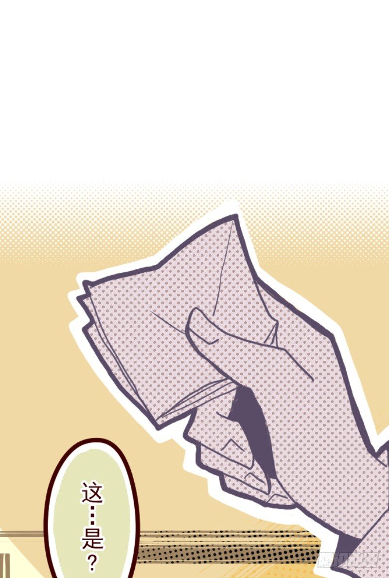 不小心(1/2)-第3话