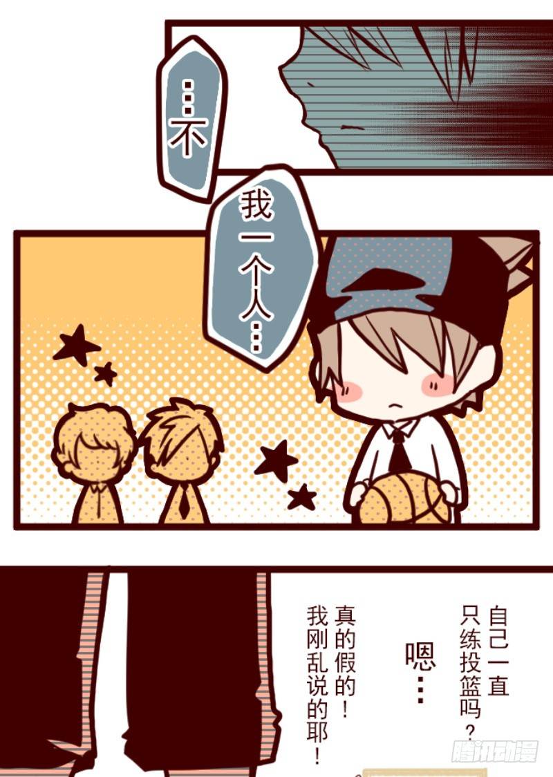 不小心(1/2)-第3话