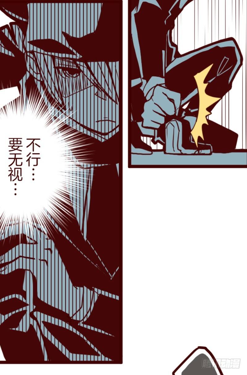 不小心(1/2)-第3话