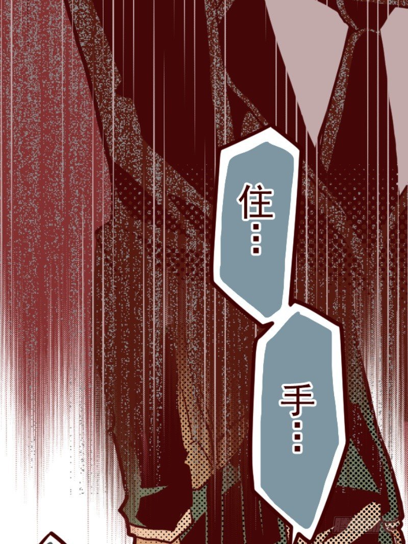 不小心(1/2)-第3话