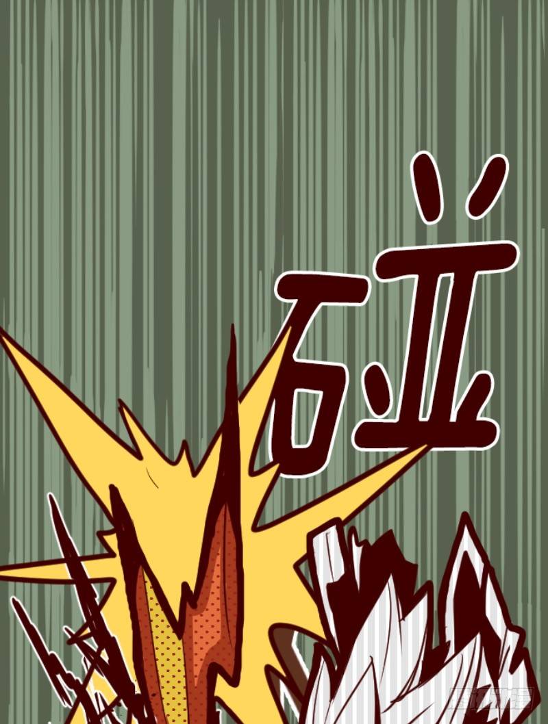 不小心(1/2)-第3话