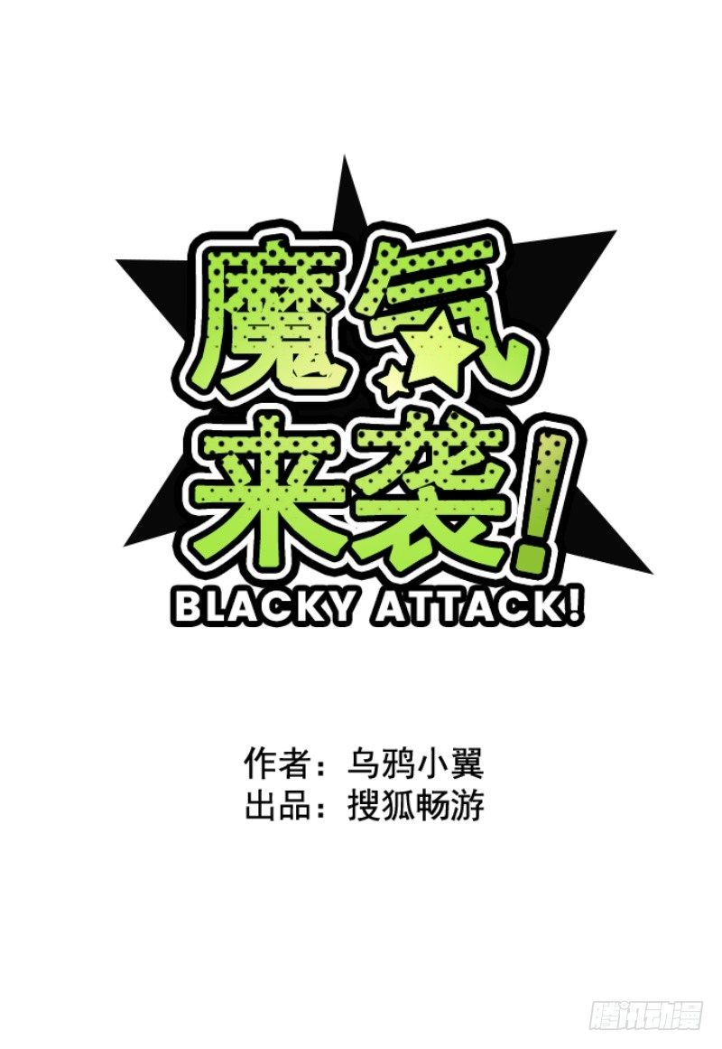 不小心(1/2)-第3话