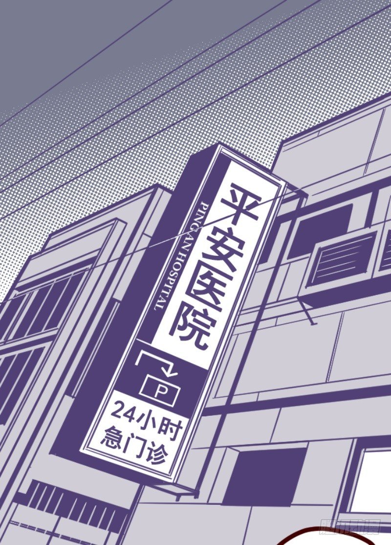 同伴(1/2)-第21话