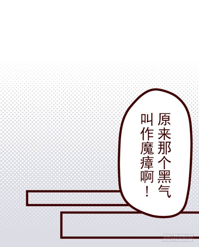 同伴(1/2)-第21话