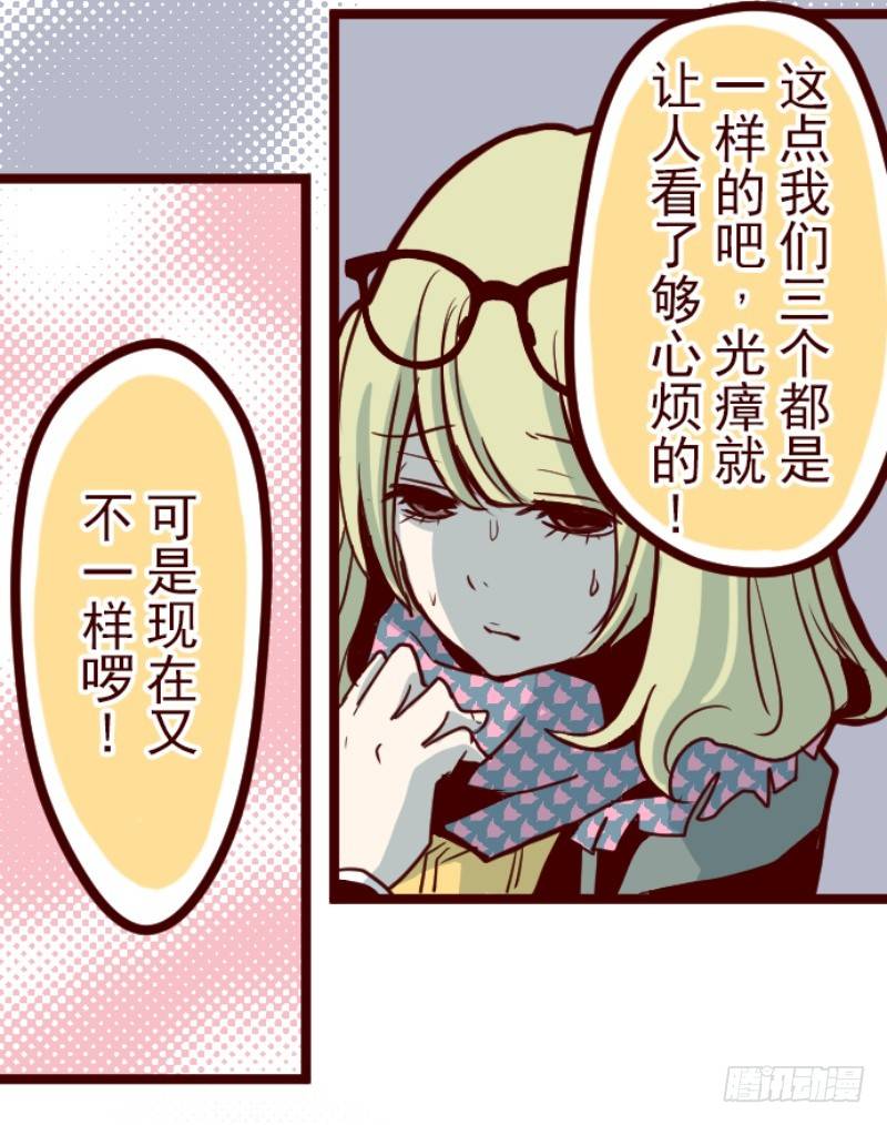 同伴(1/2)-第21话