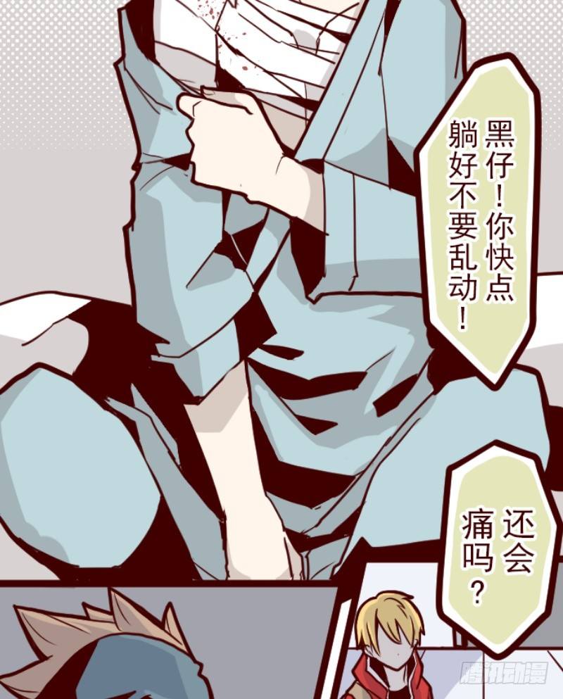 同伴(1/2)-第21话