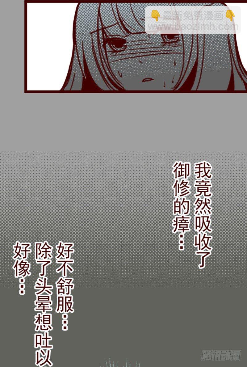 同伴(1/2)-第21话