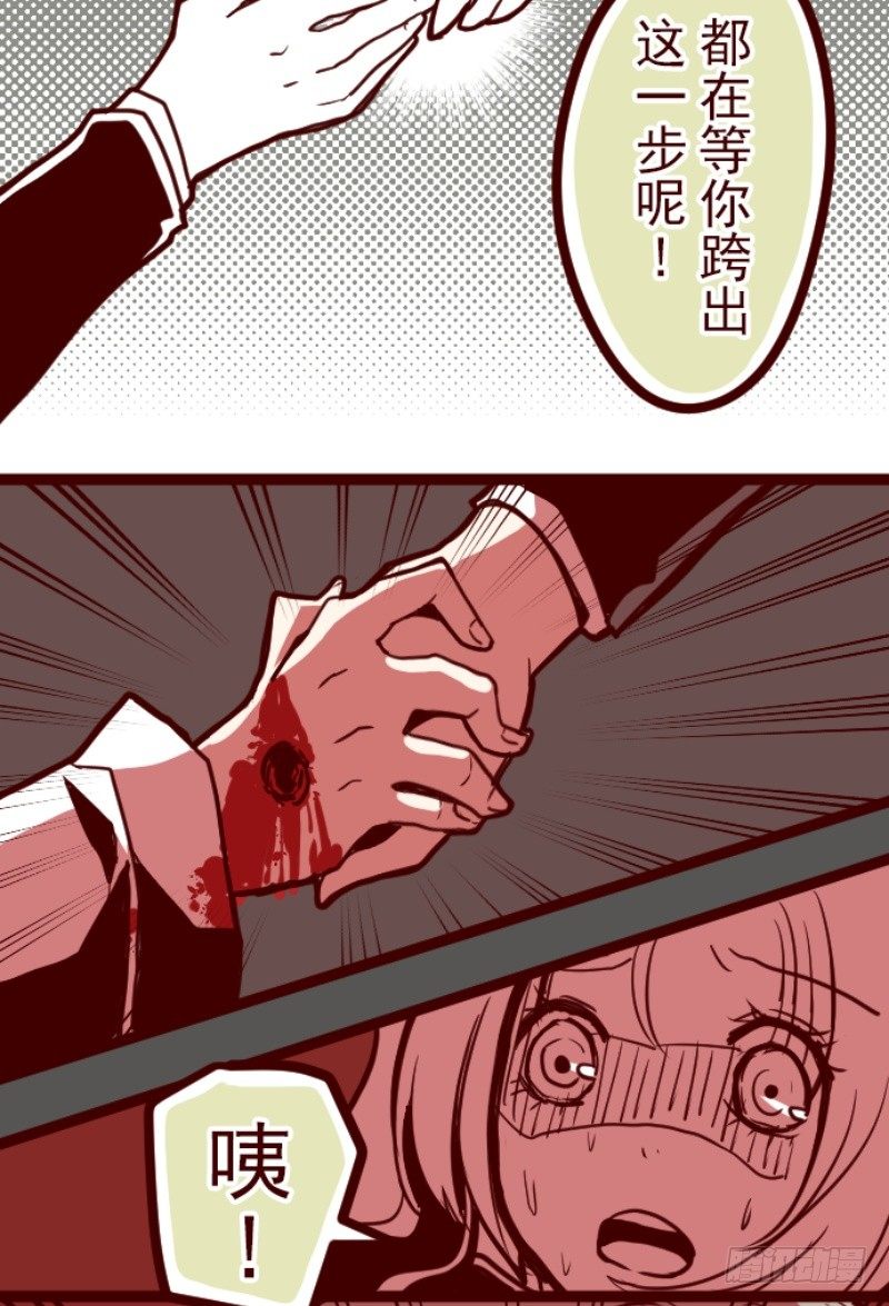 同伴(1/2)-第21话