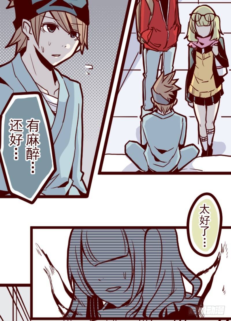 同伴(1/2)-第21话