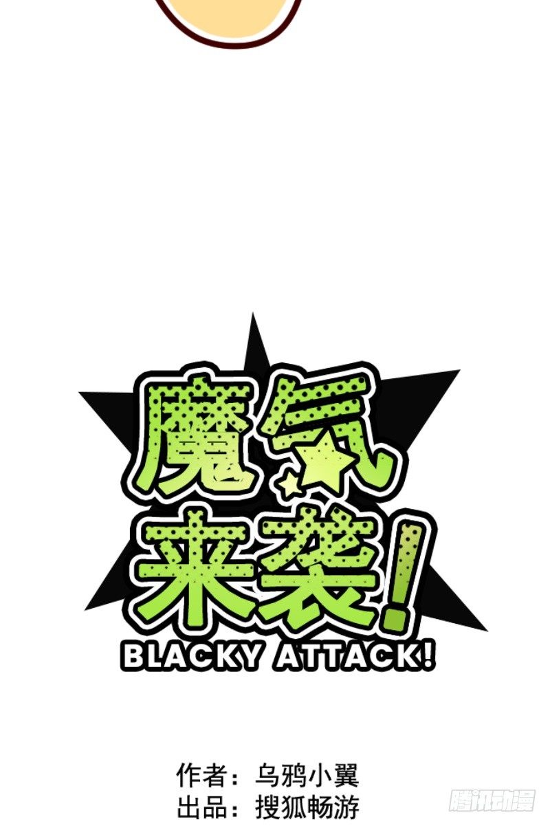 同伴(1/2)-第21话