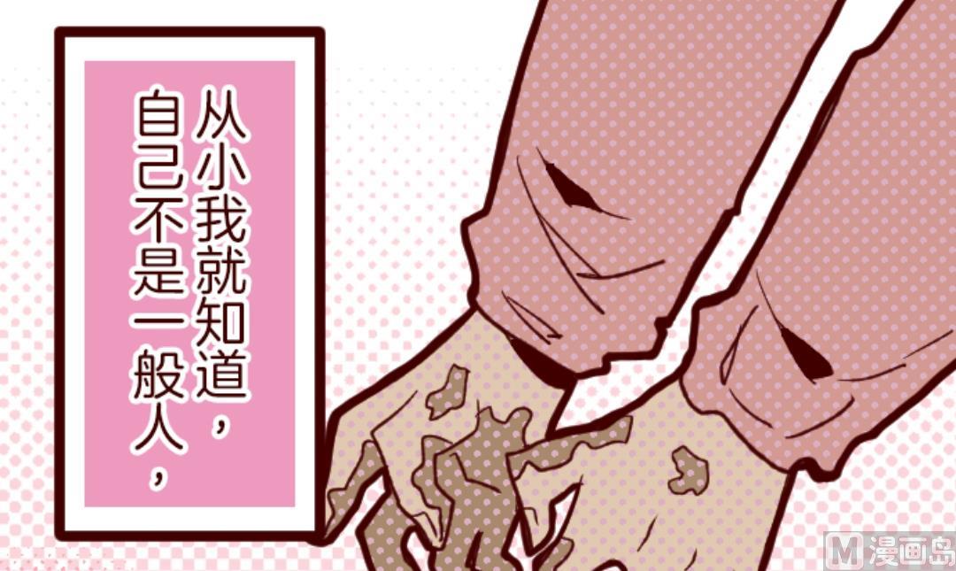 第24话 业障(1/2)-第25话