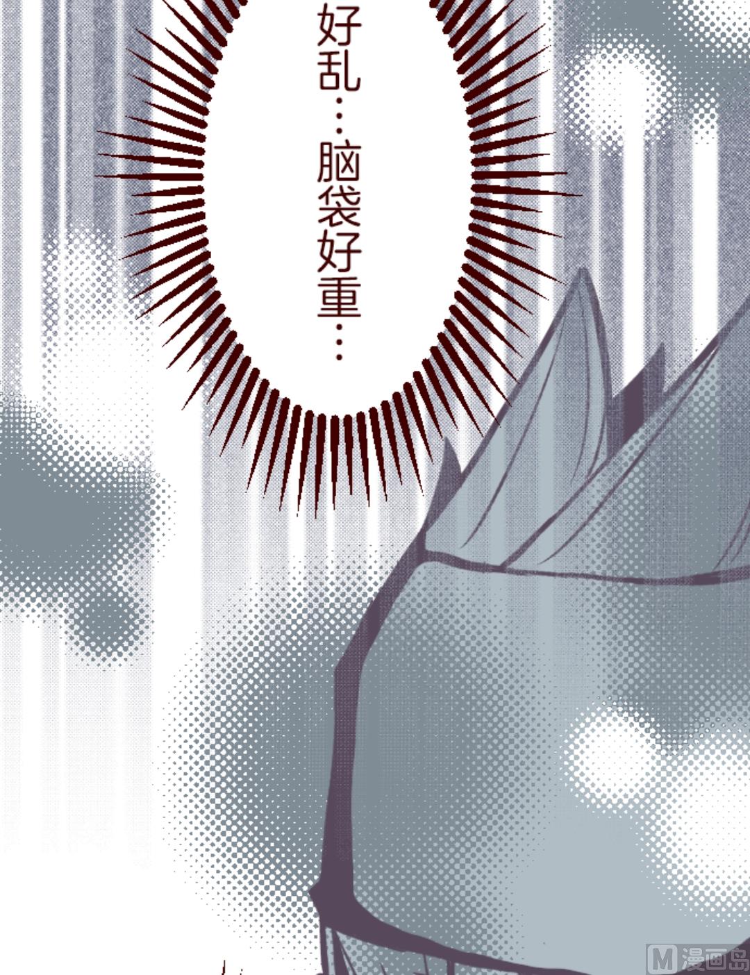 第24话 业障(1/2)-第25话