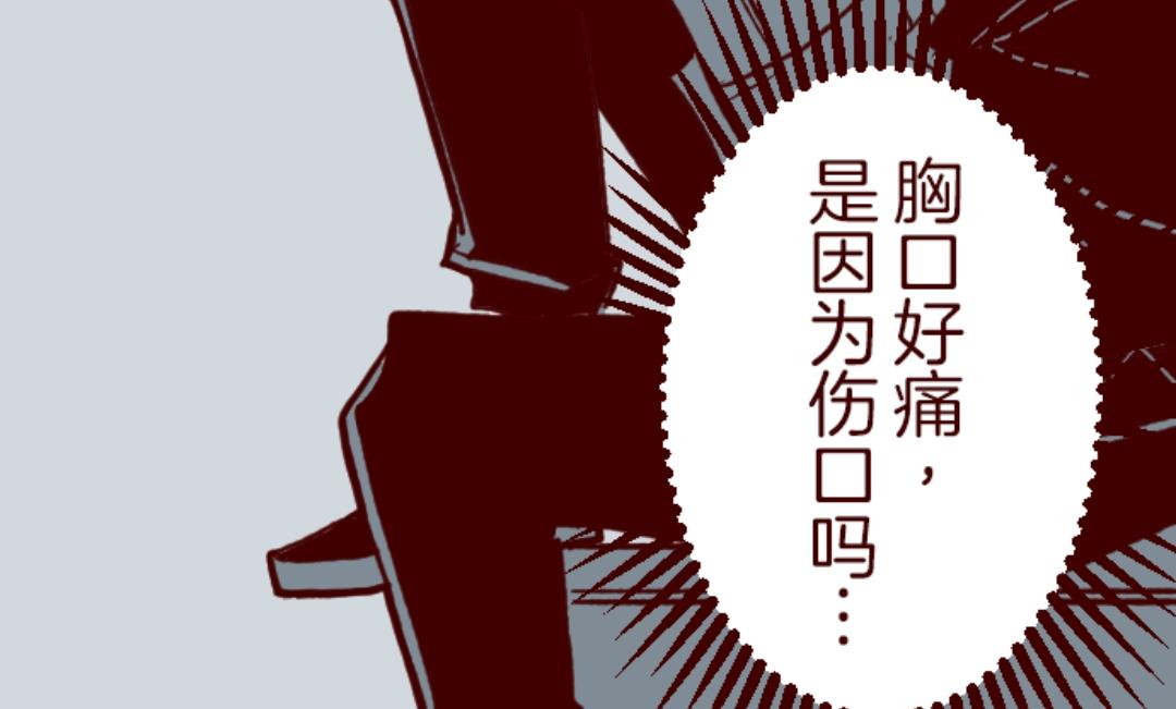 第24话 业障(1/2)-第25话