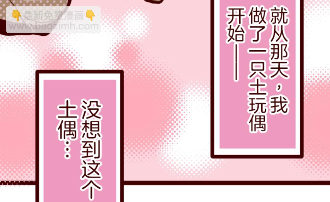 第24话 业障(1/2)-第25话