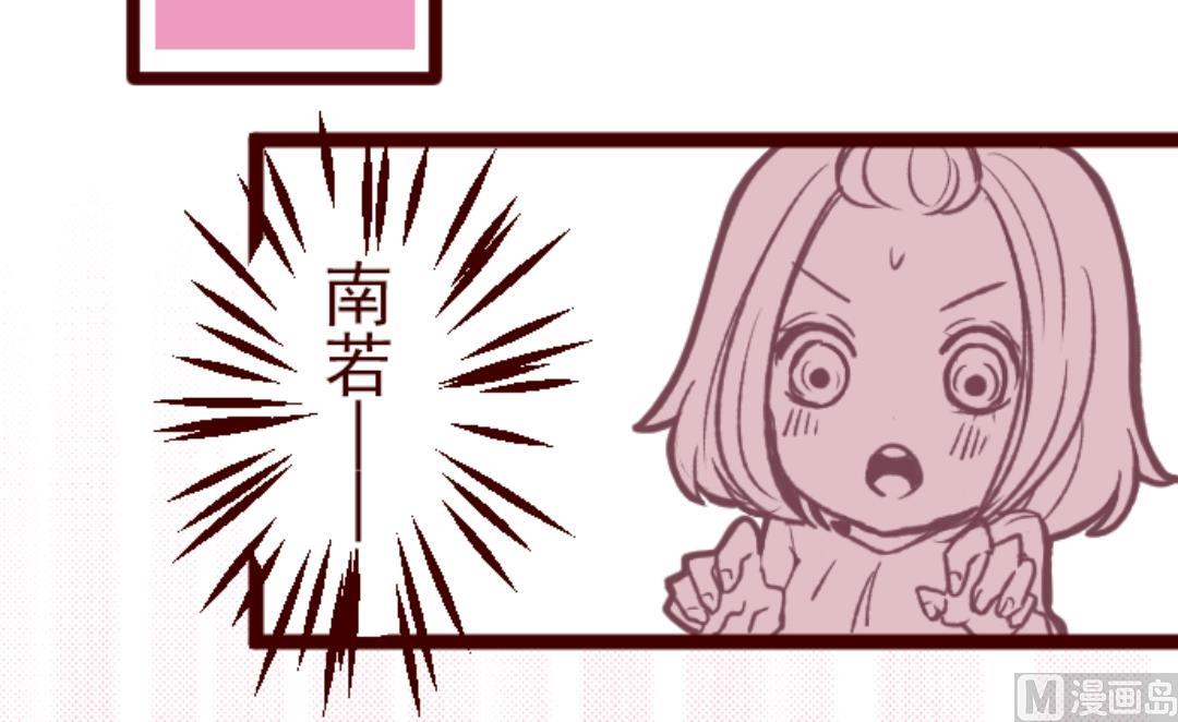第24话 业障(1/2)-第25话